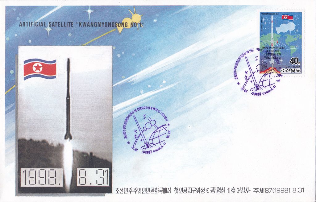 L9650, Korea First Satellite "Kwangmyongsong -1 Rocket", First Day Cover FDC，1998